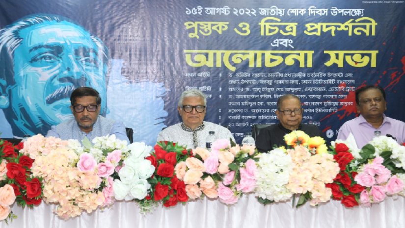 নর্দান ইউনিভার্সিটি বাংলাদেশ-এ ‘বঙ্গবন্ধু ও বাংলাদেশ’ শীর্ষক চিত্র-পুস্তক প্রদর্শনী