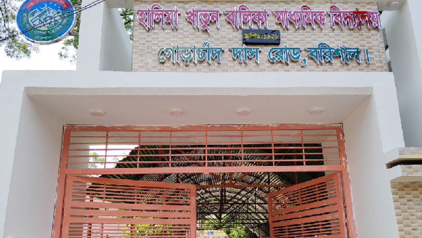 ক্লাস ফাঁকি দিয়ে টিকটক করায় ৩ স্কুলছাত্রীকে বহিষ্কার