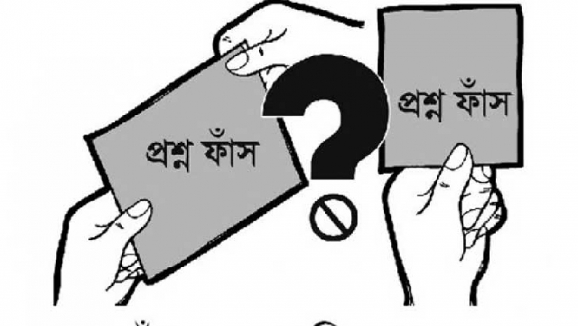 মেডিকেল ভর্তির প্রশ্নফাঁসে জড়িত ১৪ চিকিৎসক, হাতিয়ে নিয়েছেন ৯৯ কোটি টাকা