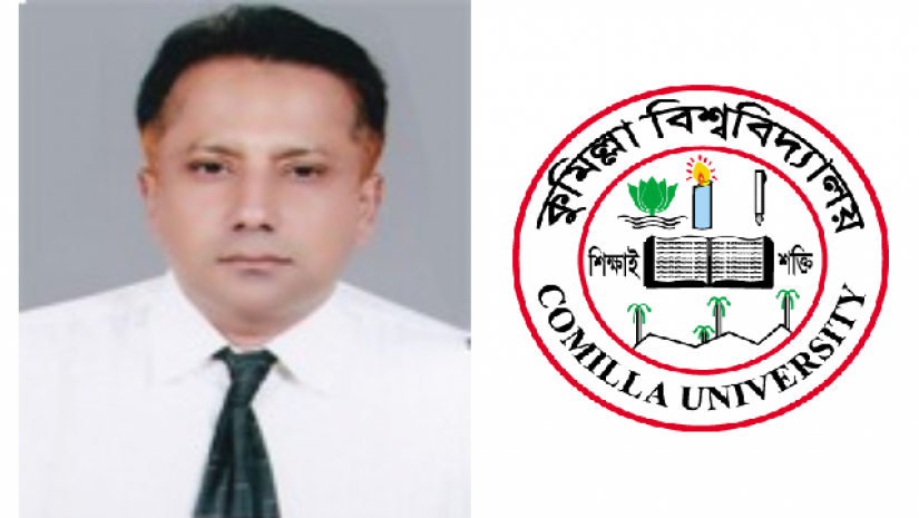 কুবির ভারপ্রাপ্ত রেজিস্ট্রার হলেন আমিরুল হক
