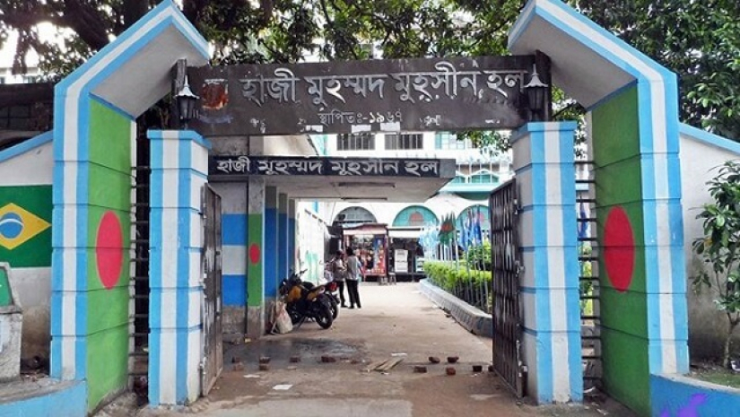 তেলের মূল্যবৃদ্ধি নিয়ে পোস্ট, ছাত্রলীগের তোপে হল ছাড়লেন ঢাবি ছাত্র