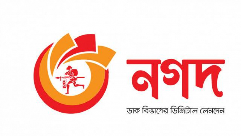 স্নাতক পাসে নগদে চাকরির সুযোগ