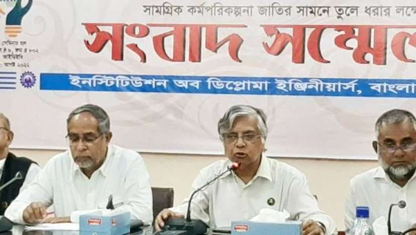 ‘শিক্ষা মন্ত্রণালয়ের ভুল সিদ্ধান্তে কারিগরিতে শিক্ষার্থী কমছে’