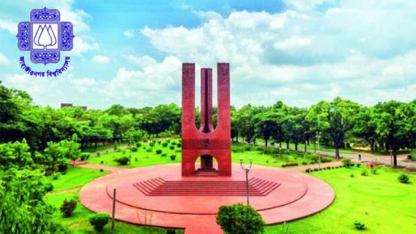 জাবি ছাত্র ইউনিয়নের ৩১তম সম্মেলন ১৫ সেপ্টেম্বর