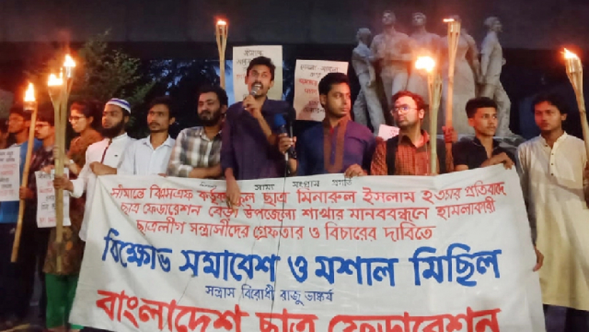 সীমান্তে হত্যার প্রতিবাদে ঢাবিতে মশাল মিছিল
