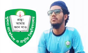 কুয়েট ছাত্রকে তিন ঘণ্টা পেটানোর পর ডিজিটাল আইনে মামলা