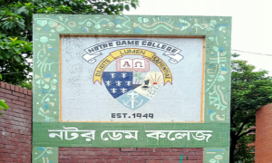 সুবিধাবঞ্চিতদের জন্য নটর ডেম লিটার‍্যাসি স্কুল 