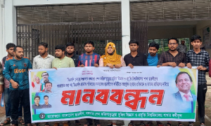 বিএনপি নেতার ছেলেকে ছাত্রলীগের আহ্বায়ক করায় মানববন্ধন