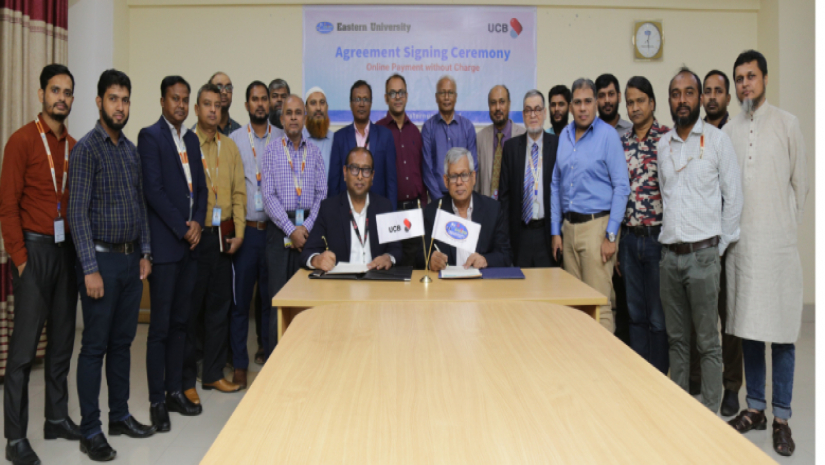 ইস্টার্ন ইউনিভার্সিটির সঙ্গে ইউসিবির সমঝোতা চুক্তি