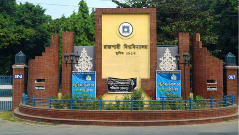 রাবির শিক্ষক নিয়োগের বিতর্কিত নীতিমালা বাতিল