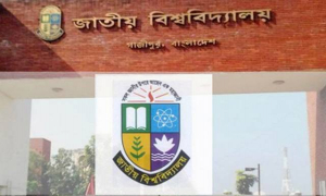 সবচেয়ে কম ব্যয় জাতীয় বিশ্ববিদ্যালয়ে, শিক্ষার্থীপ্রতি খরচ ১ হাজার 