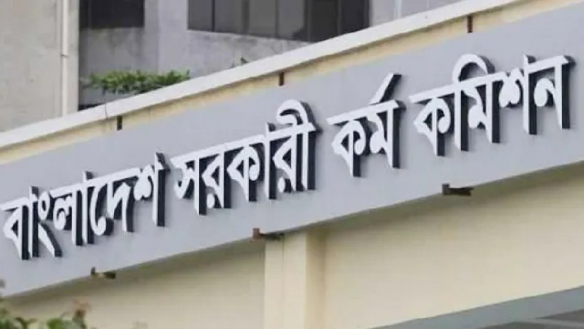 ৯৭ জনকে নিয়োগ দেবে পিএসসি
