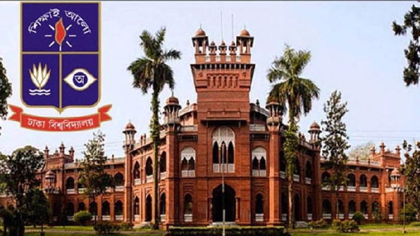 ঢাকা বিশ্ববিদ্যালয়ে চাকরির সুযোগ, বেতন ৭১ হাজার