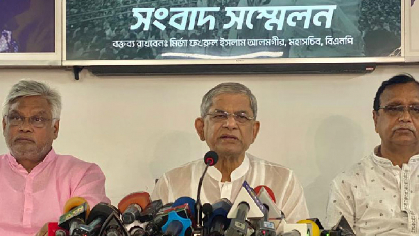 ১৮ সেপ্টেম্বর সারা দেশে প্রতিবাদ সমাবেশ করবে বিএনপি