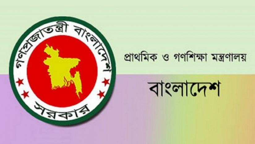 কাজ না থাকলেও শিক্ষা দপ্তরটির পেছনে গচ্ছা ৫ কোটি টাকা