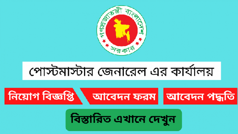 এসএসসি পাসে চাকরির সুযোগ, বেতন ২২ হাজার
