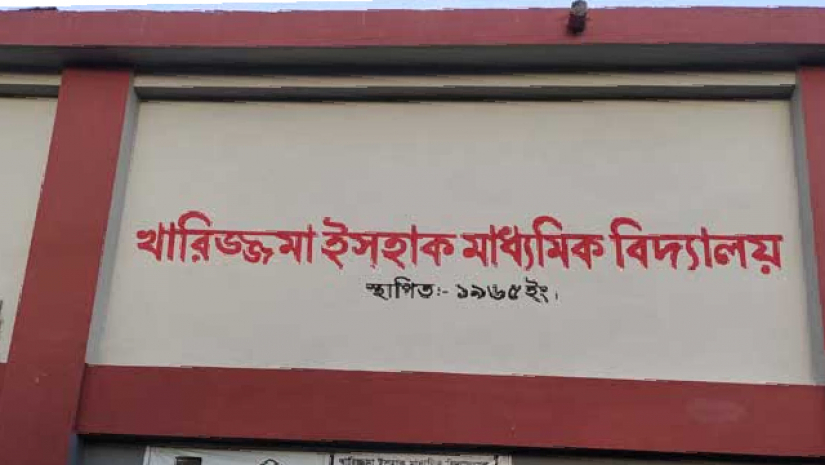 ৯ এসএসসি পরীক্ষার্থীকে বহিষ্কারের পর ম্যাজিস্ট্রেটকে আইনি নোটিশ