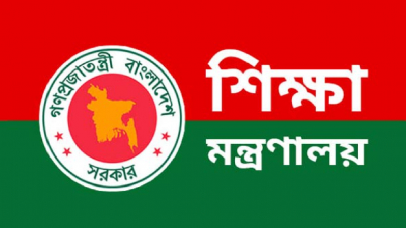 ২৮ বছরেও পদোন্নতি পাচ্ছেন না উপজেলা শিক্ষা অফিসাররা