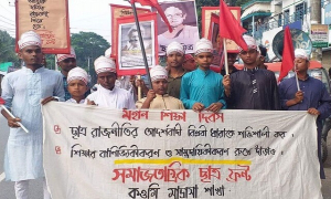 কওমি মাদ্রাসায় সমাজতান্ত্রিক ছাত্র ফ্রন্টের কমিটি
