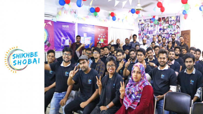 ডিজিটাল বাংলাদেশ বিনির্মাণে অবদান রাখছে 'শিখবে সবাই'