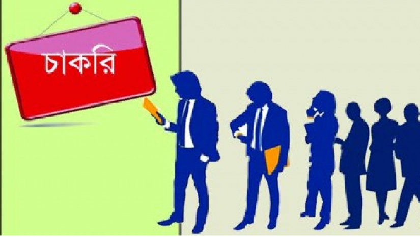 এসএসসি পাসে চাকরির সুযোগ