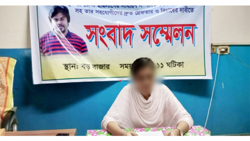 আত্মহত্যার হুমকি দিলেন সেই ছাত্রলীগ নেত্রী