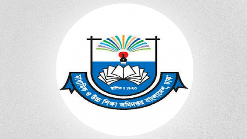 শিক্ষকদের প্রশিক্ষক হওয়ার আবেদন চাইলো মাউশি