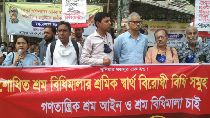 মাতৃত্বকালীন সংশোধিত ছুটি বিধিমালা বাতিলের দাবি