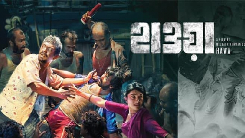 বাংলার ‘হাওয়া’ যাচ্ছে অস্কারে  