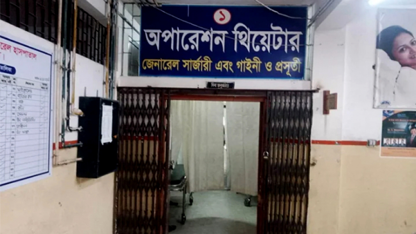 অপারেশন থিয়েটারে দুই চিকিৎসকের মারামারি