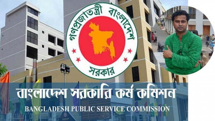 বিসিএসে পরীক্ষকের অবহেলার দায় পরীক্ষার্থীরা কেন নেবে?