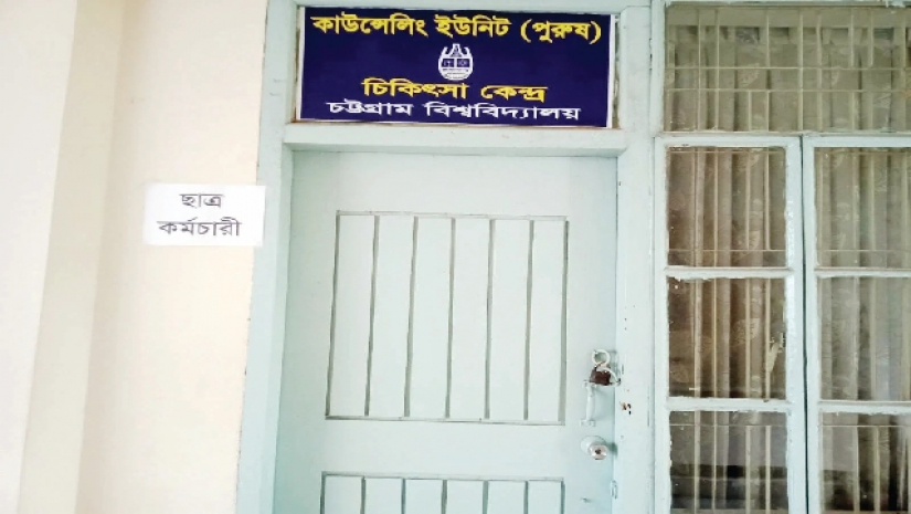 চবিতে ২৭ হাজার শিক্ষার্থী, নেই কোনো মনোরোগবিদ