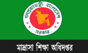 শূন্য পদের তথ্য যাচাইয়ে মাদরাসা শিক্ষা অধিদপ্তরের কমিটি