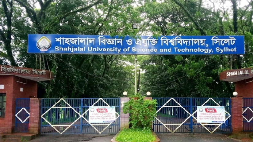 ১০ দিন বন্ধ থাকবে শাবিপ্রবি