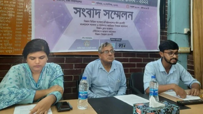 টেলিস্কোপে মহাকাশ দেখা যাবে টিএসসি থেকে