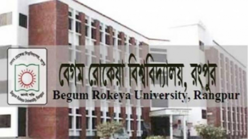 বেগম রোকেয়া বিশ্ববিদ্যালয়ের ছাত্রী শাহনাজের ‘আত্মহত্যা’