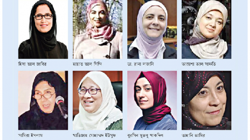 আধুনিক বিজ্ঞানের প্রভাবশালী ৮ মুসলিম নারী