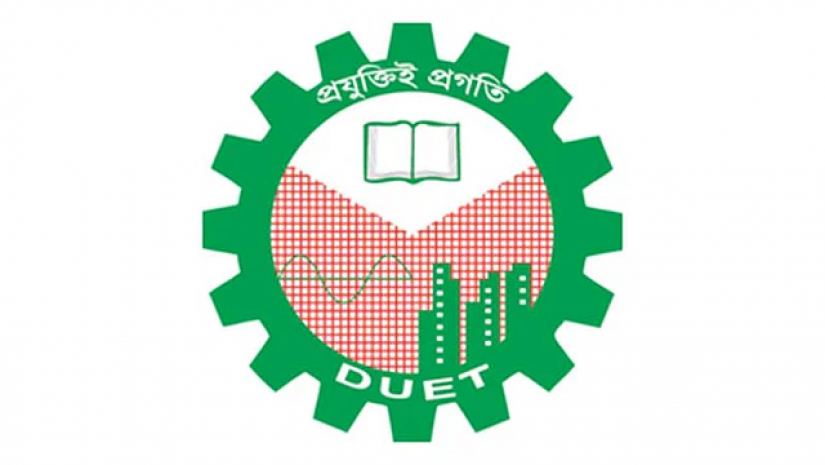 ডুয়েটে ভর্তি পরীক্ষা ১০ ও ১১ সেপ্টেম্বর