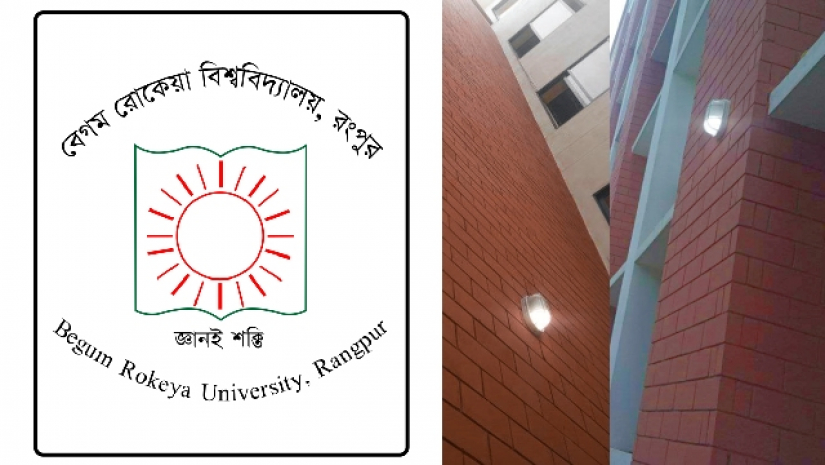 বিদ্যুৎ সাশ্রয়ে সাপ্তাহিক ছুটি বাড়ানো বিশ্ববিদ্যালয়ে দিন দুপুরে জ্বলছে ‘লাইট’
