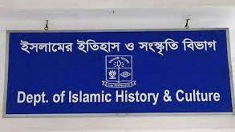 জটিল নিয়মে আটকে আছে ফল, দিশেহারা ঢাবি শিক্ষার্থীরা