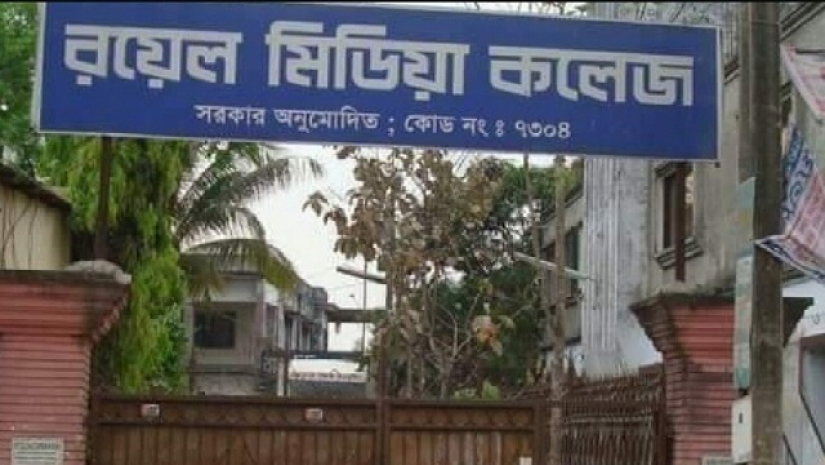 বেত্রাঘাত করায় শিক্ষকের বিরুদ্ধে ছাত্রের মামলা
