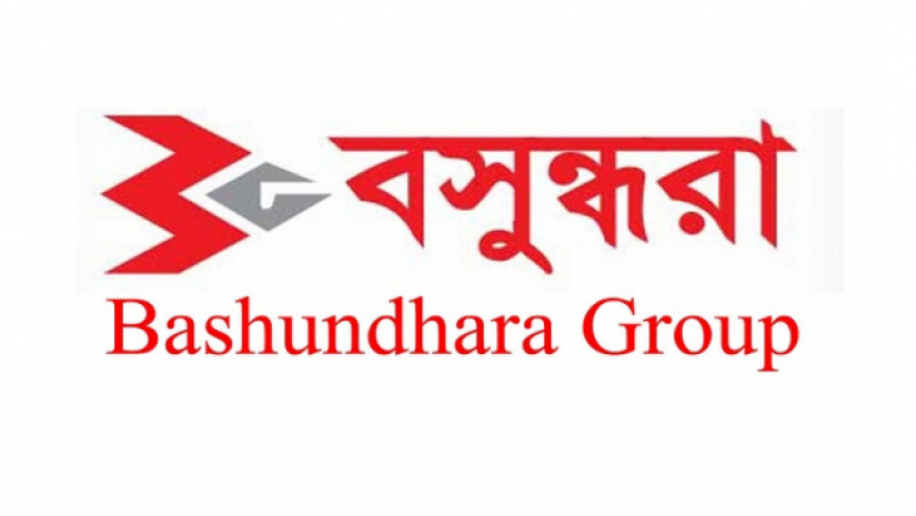 বসুন্ধরা গ্রুপে চাকরির সুযোগ