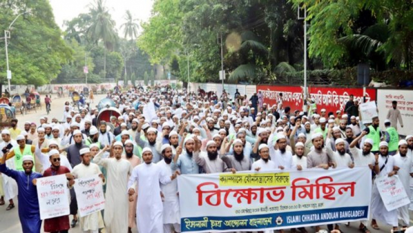 ইডেন ছাত্রলীগ নেত্রীরা ছাত্র রাজনীতিকে কলঙ্কিত করেছে : ইসলামী ছাত্র আন্দোলন