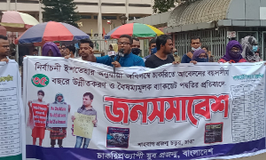 চাকরিতে আবেদনের বয়সসীমা ৩৫ করার দাবিতে শাহবাগে ফের জনসমাবেশ