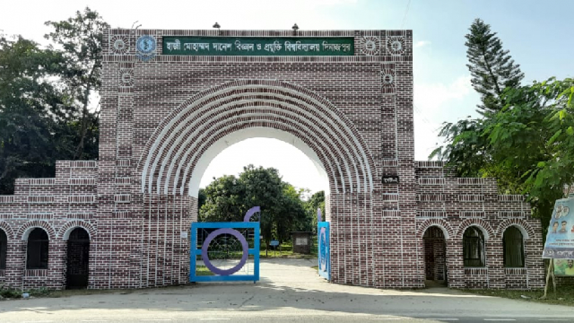 এপিএ মূল্যায়নে ১০ ধাপ এগিয়েছে হাবিপ্রবি