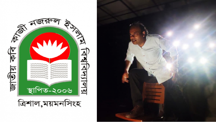 কলকাতায় প্রদর্শিত হবে নজরুল বিশ্ববিদ্যালয় শিক্ষার্থীদের নাটক সাইক্লোসিস