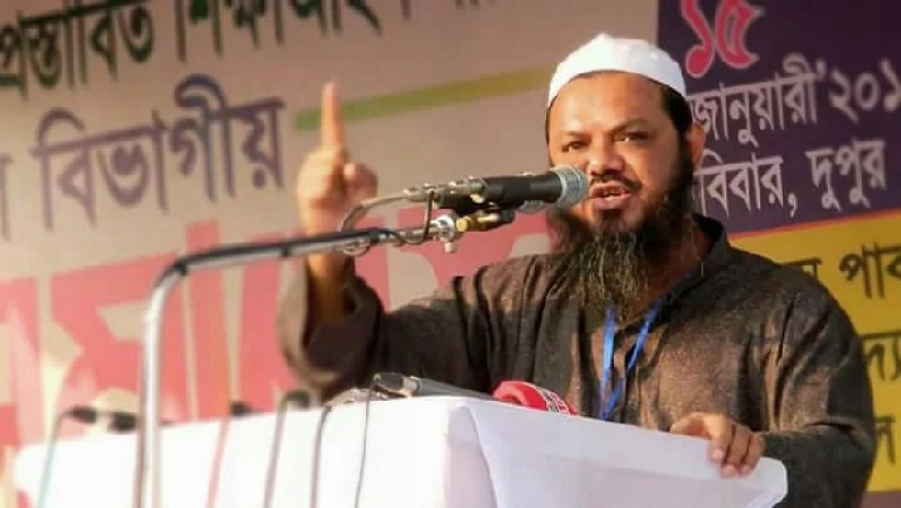 ‘চরমোনাই’র নায়েবে আমীরের ব্যাংক হিসাব তলব দুরভিসন্ধিমূলক’