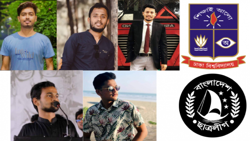 ঢাবি শিক্ষার্থীকে পিটিয়ে রুম থেকে বের করে দিল ছাত্রলীগ 