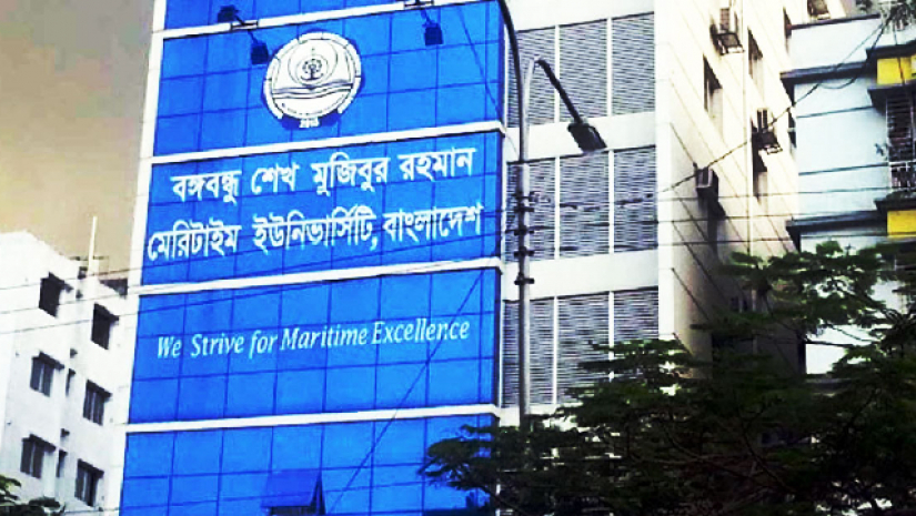 বঙ্গবন্ধু শেখ মুজিবুর রহমান মেরিটাইম ইউনিভার্সিটিতে চাকরির সুযোগ