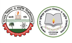 গুচ্ছে বিজ্ঞান ও প্রযুক্তিতে শীর্ষে যবিপ্রবি, তলানিতে বশেমুরবিপ্রবি